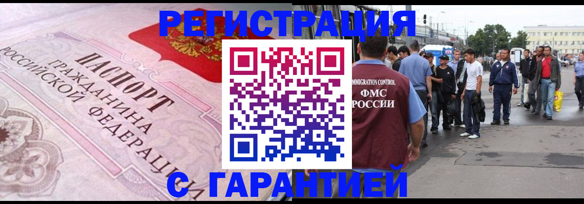 пропишу в квартире в Пыть-Яхе